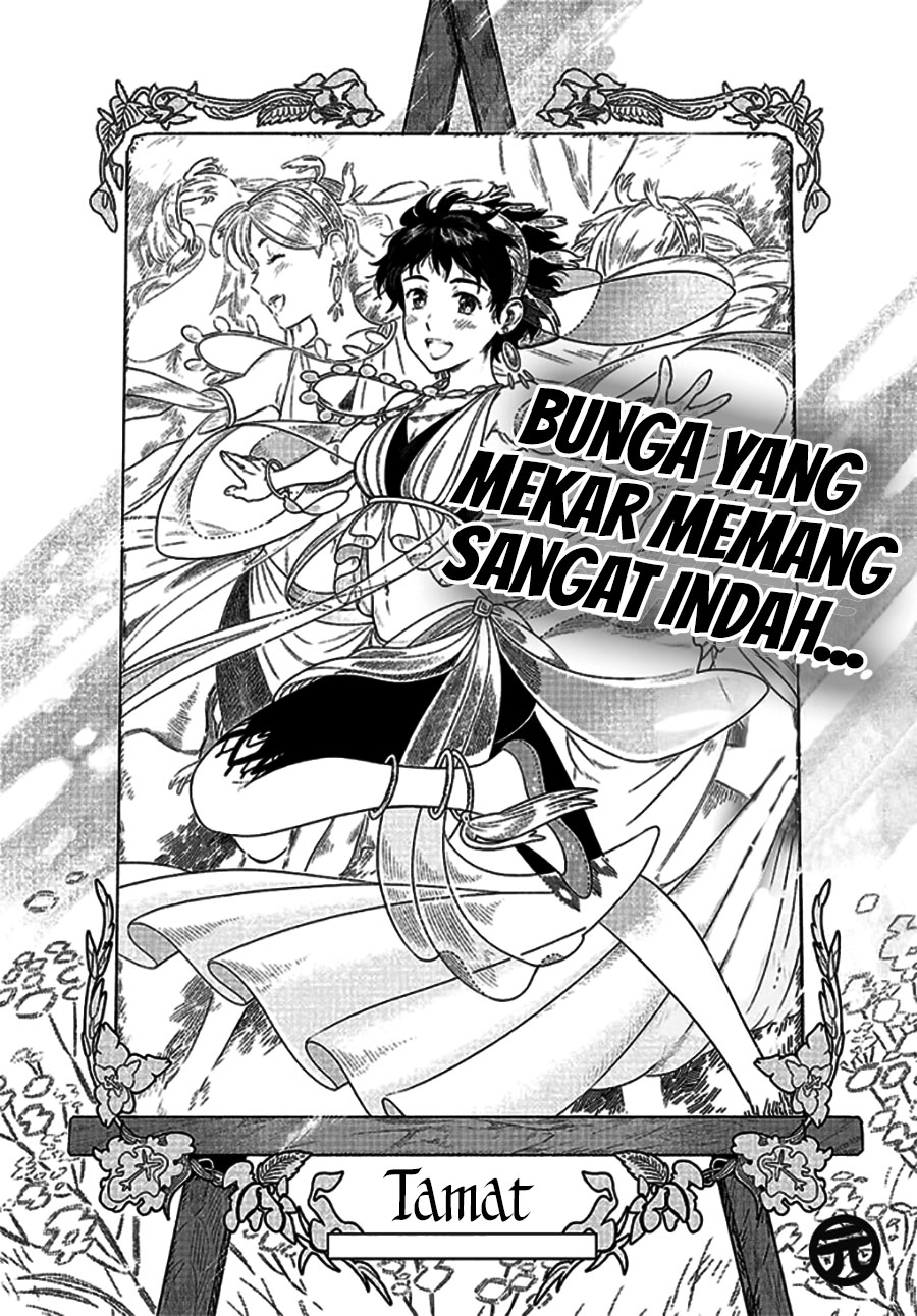 Yagate Saku Lamium Chapter 00 Gambar 16