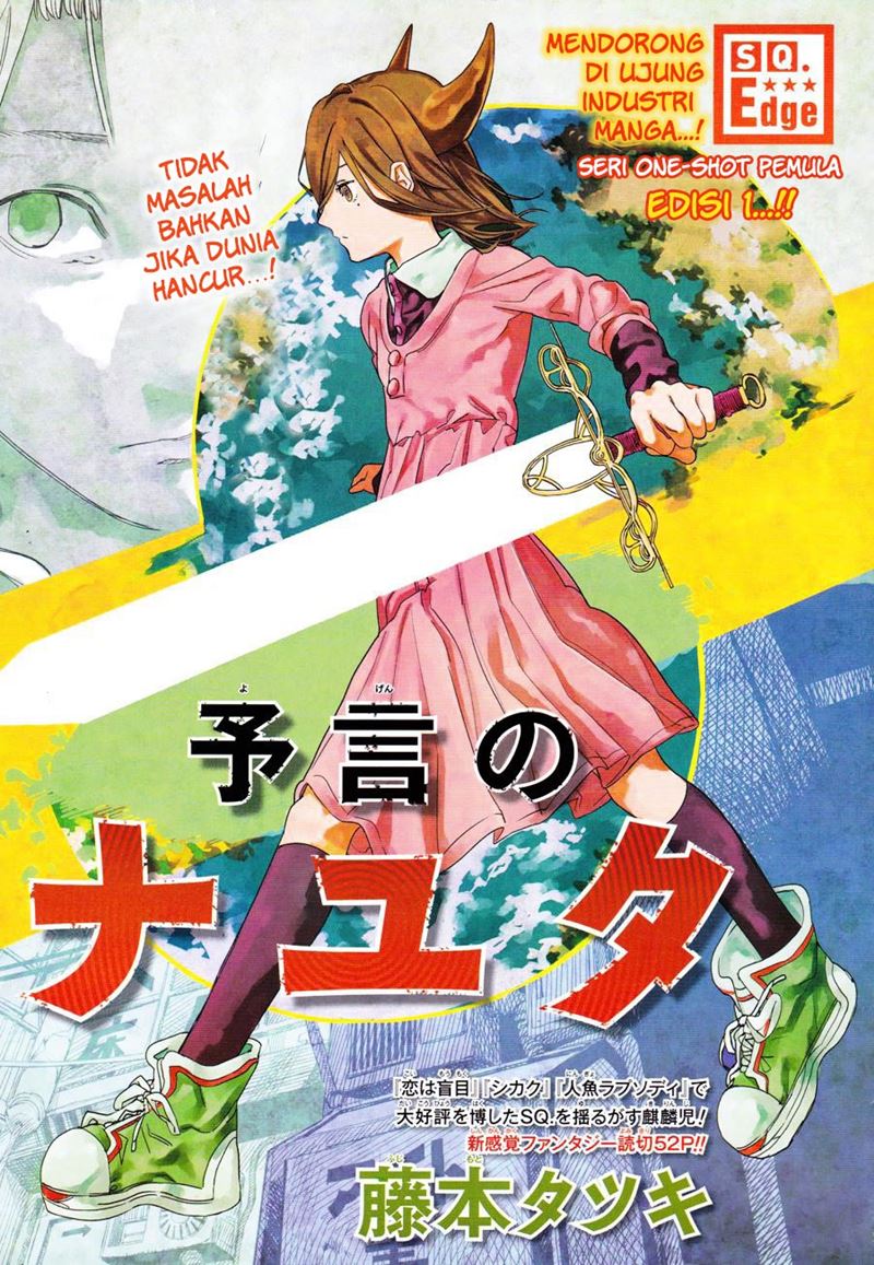 Yogen no Nayuta Chapter 00 Gambar 3