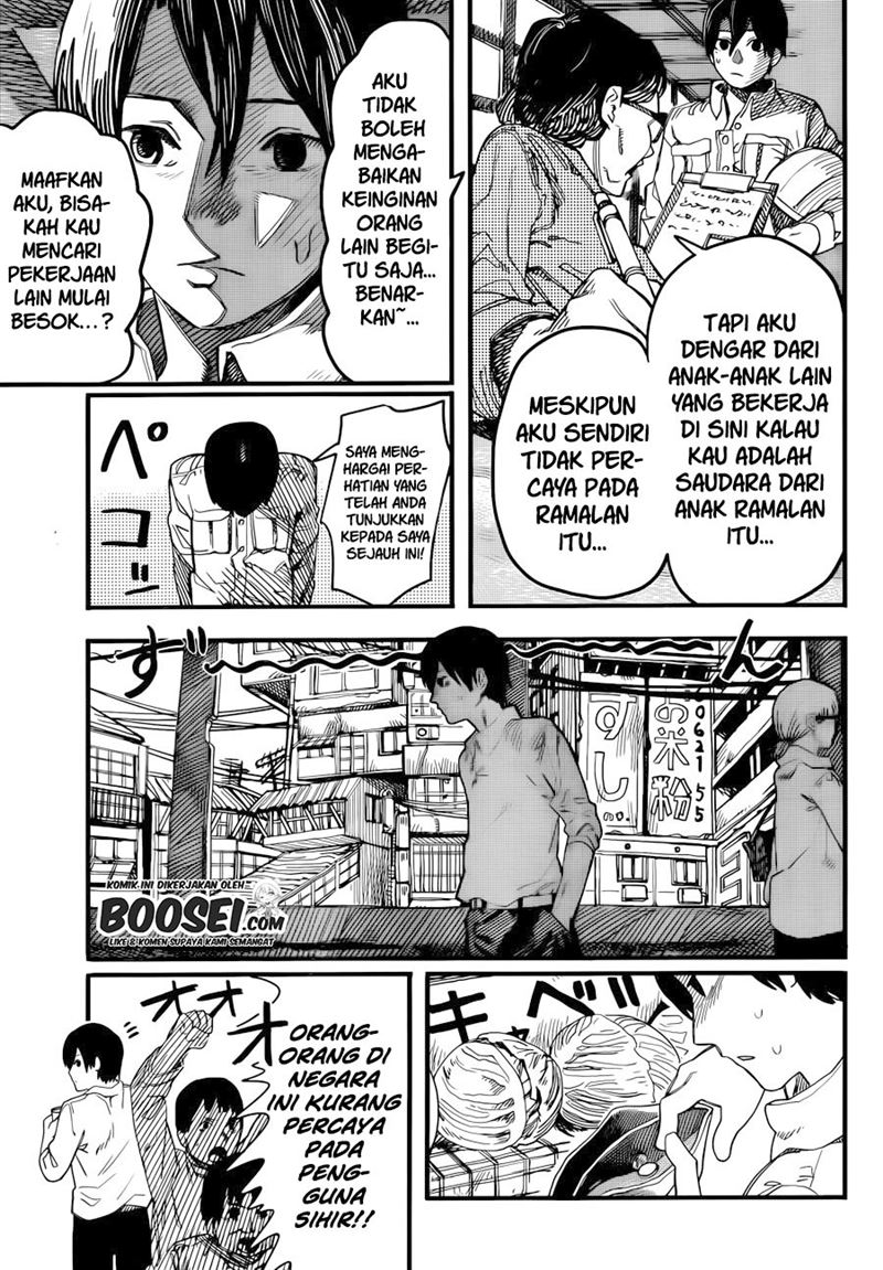 Yogen no Nayuta Chapter 00 Gambar 12