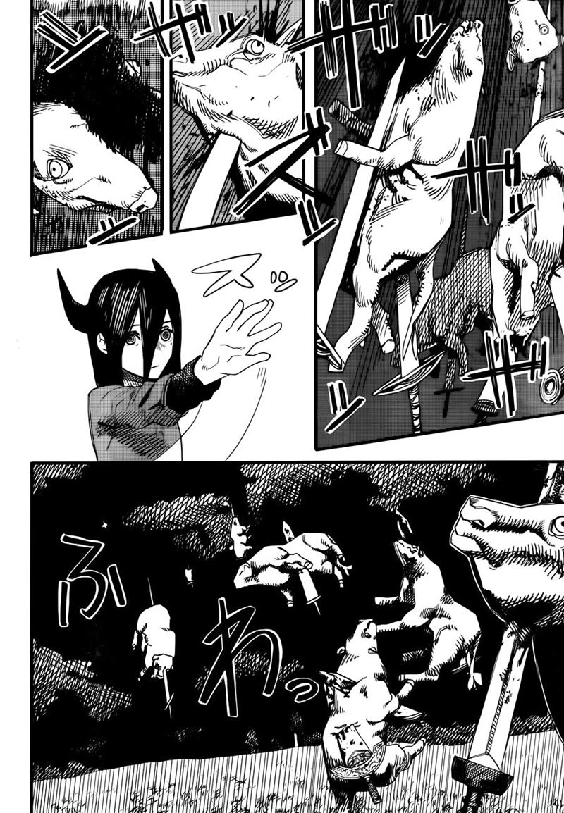 Yogen no Nayuta Chapter 00 Gambar 21