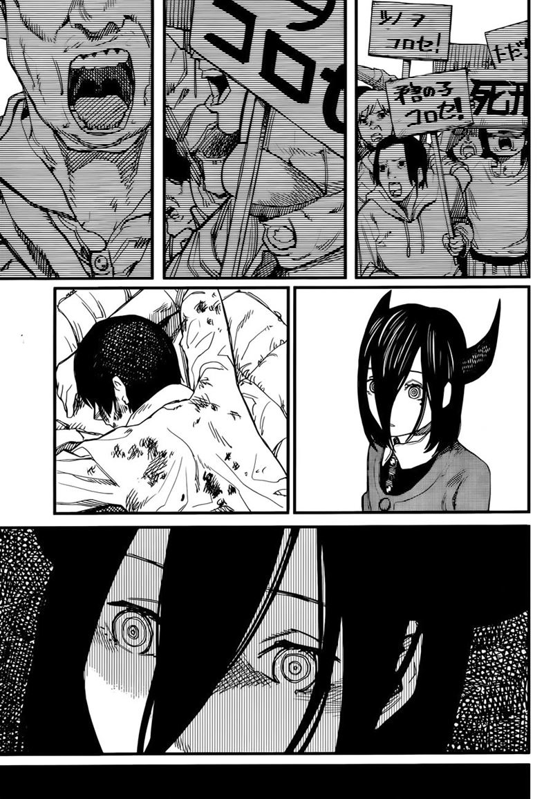 Yogen no Nayuta Chapter 00 Gambar 34