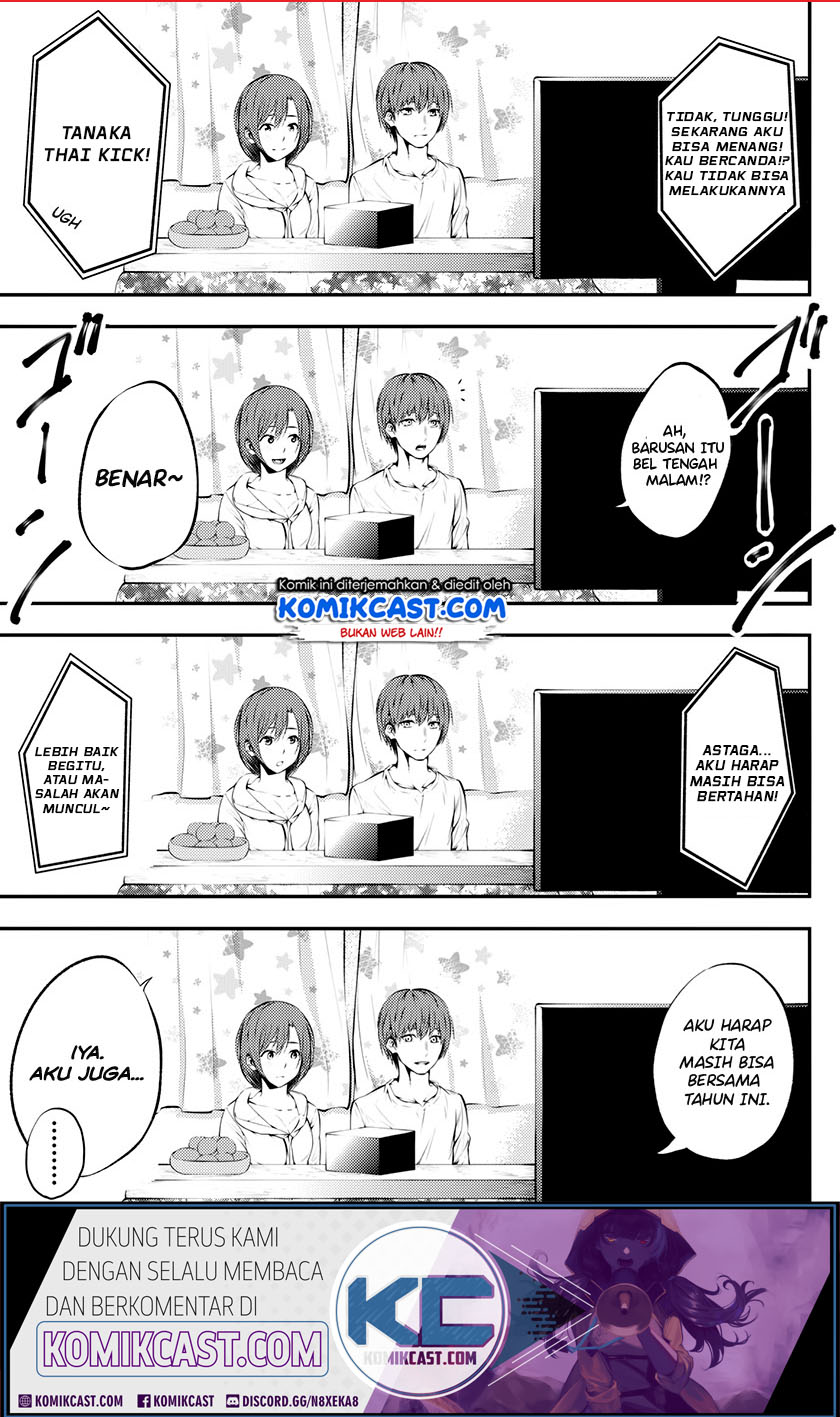 A Couple Whose Relationship Is Only Cold on the Outside Chapter 00 Gambar 2