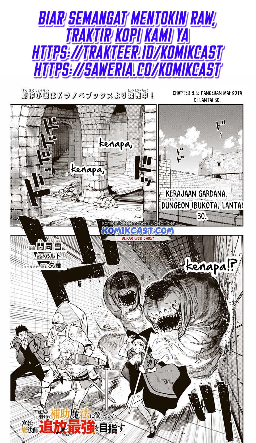 A Court Magician, Who Was Focused On Supportive Magic Because His Allies Were Too Weak, Aims To Become The Strongest After Being Banished Chapter 08.5 Gambar 2