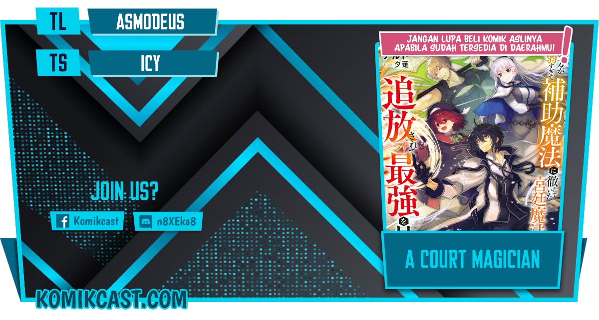 A Court Magician, Who Was Focused On Supportive Magic Because His Allies Were Too Weak, Aims To Become The Strongest After Being Banished Chapter 13 Gambar 1