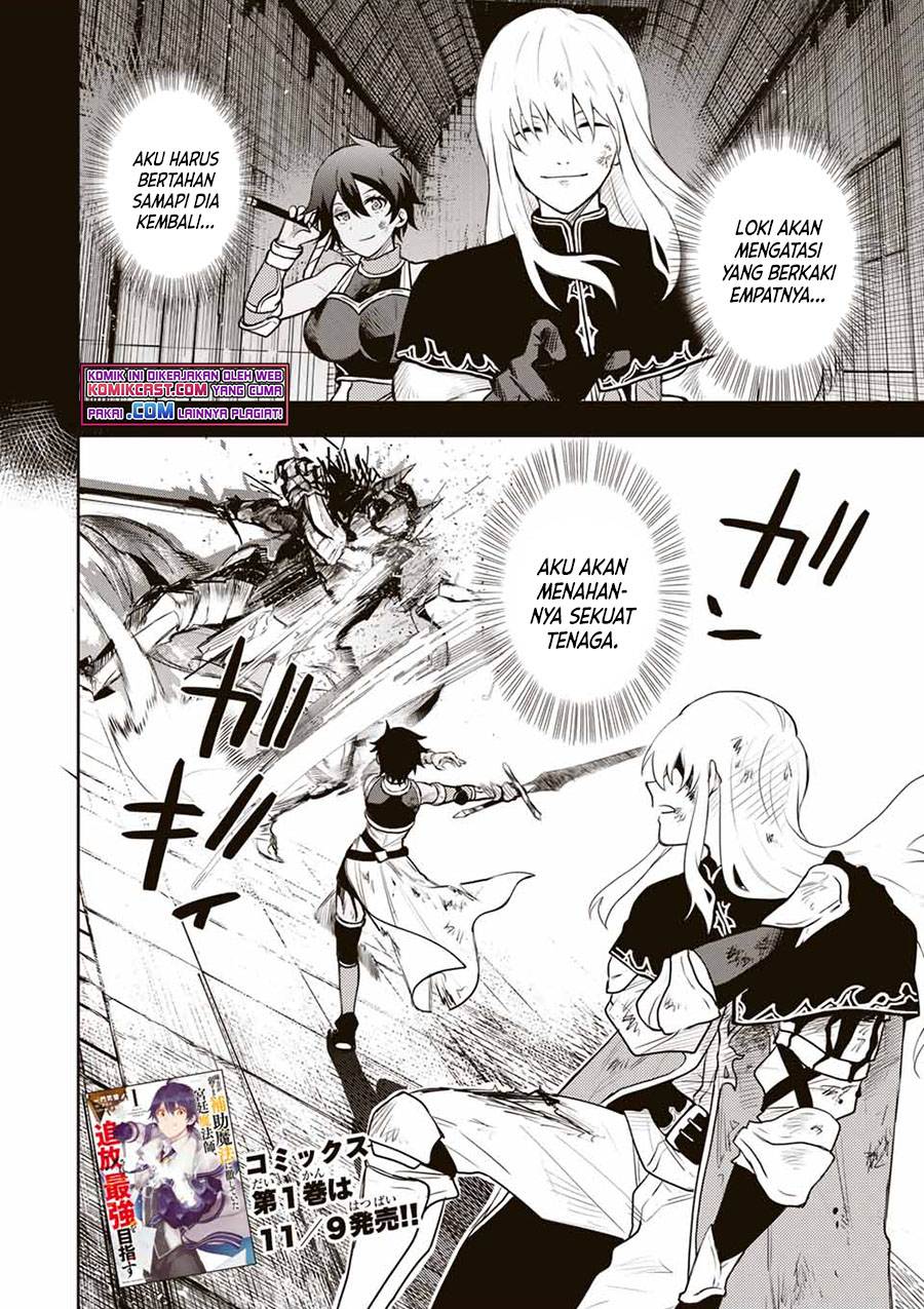 A Court Magician, Who Was Focused On Supportive Magic Because His Allies Were Too Weak, Aims To Become The Strongest After Being Banished Chapter 14 Gambar 3