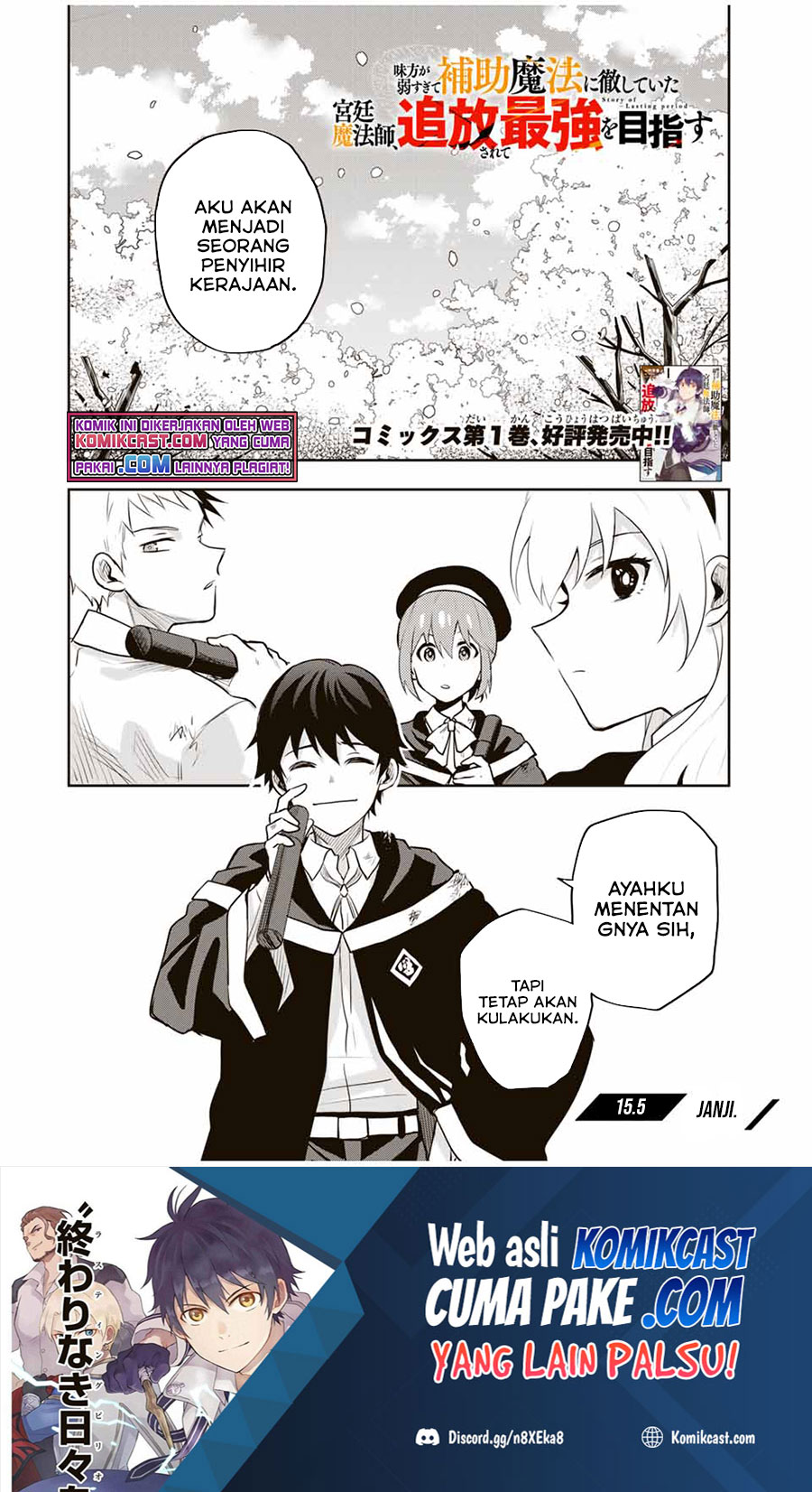 A Court Magician, Who Was Focused On Supportive Magic Because His Allies Were Too Weak, Aims To Become The Strongest After Being Banished Chapter 15.5 Gambar 2