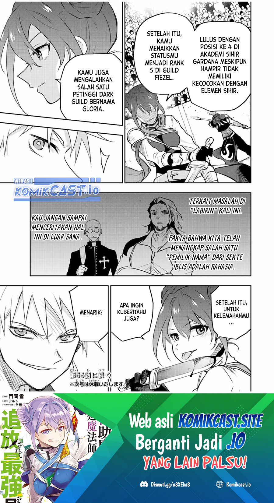 A Court Magician, Who Was Focused On Supportive Magic Because His Allies Were Too Weak, Aims To Become The Strongest After Being Banished Chapter 54 Gambar 20