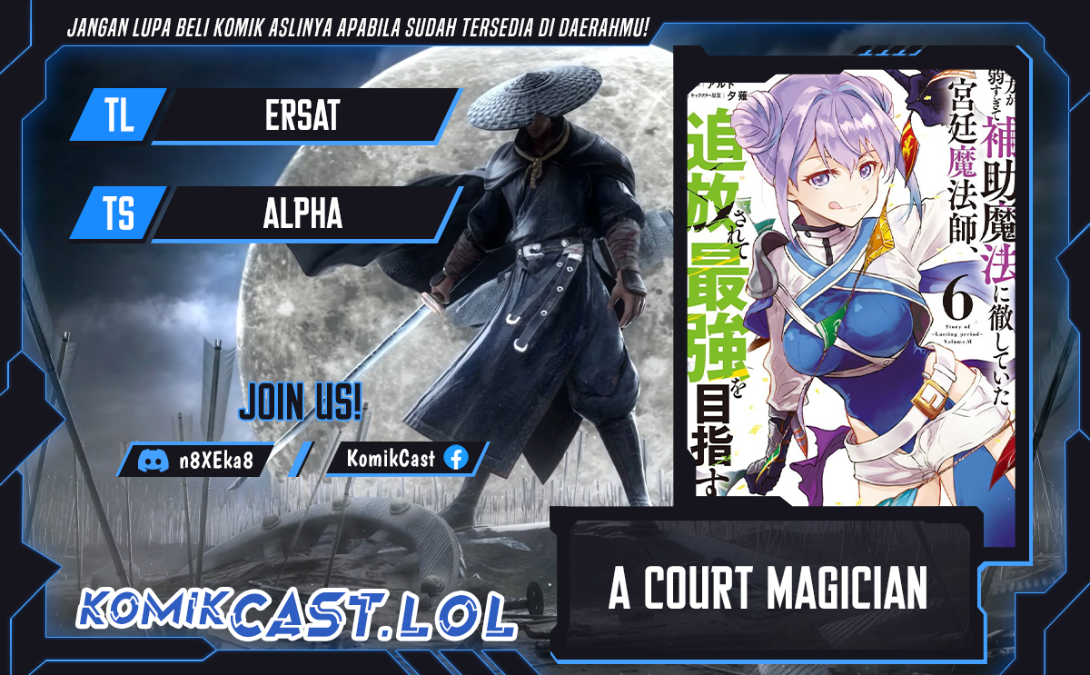 A Court Magician, Who Was Focused On Supportive Magic Because His Allies Were Too Weak, Aims To Become The Strongest After Being Banished Chapter 80 Gambar 1