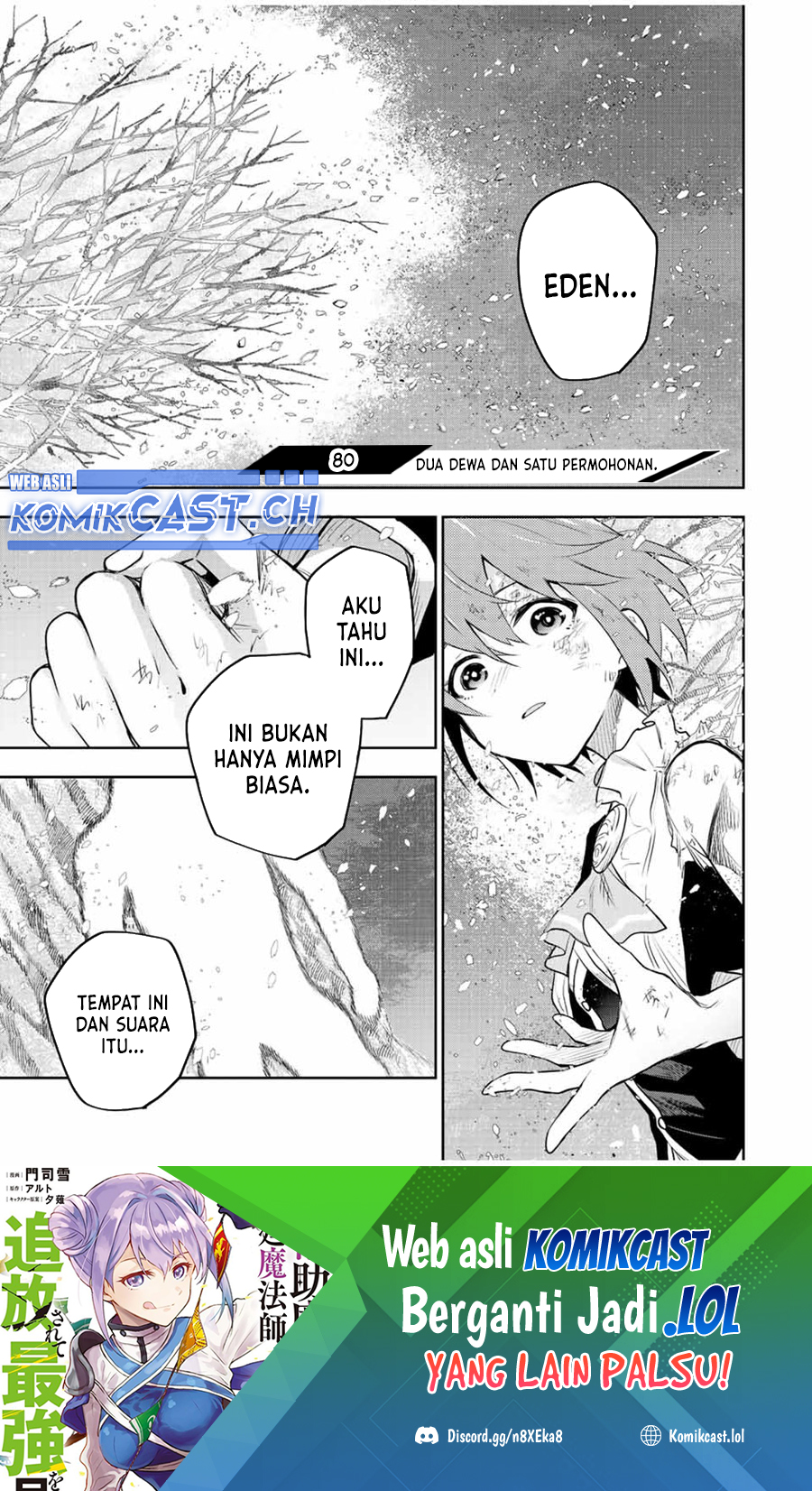 A Court Magician, Who Was Focused On Supportive Magic Because His Allies Were Too Weak, Aims To Become The Strongest After Being Banished Chapter 80 Gambar 2
