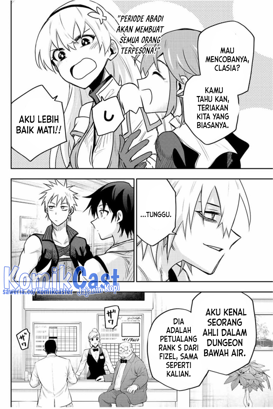 A Court Magician, Who Was Focused On Supportive Magic Because His Allies Were Too Weak, Aims To Become The Strongest After Being Banished Chapter 91 Gambar 19