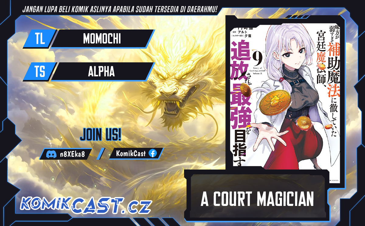 A Court Magician, Who Was Focused On Supportive Magic Because His Allies Were Too Weak, Aims To Become The Strongest After Being Banished Chapter 92 Gambar 1