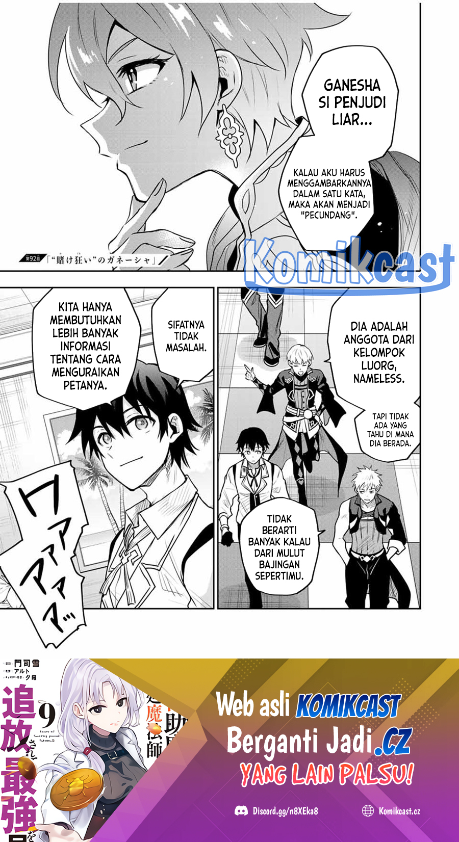 A Court Magician, Who Was Focused On Supportive Magic Because His Allies Were Too Weak, Aims To Become The Strongest After Being Banished Chapter 92 Gambar 2