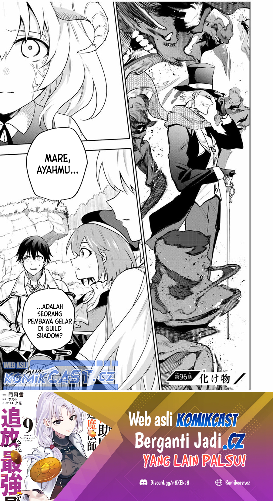 A Court Magician, Who Was Focused On Supportive Magic Because His Allies Were Too Weak, Aims To Become The Strongest After Being Banished Chapter 96 Gambar 2