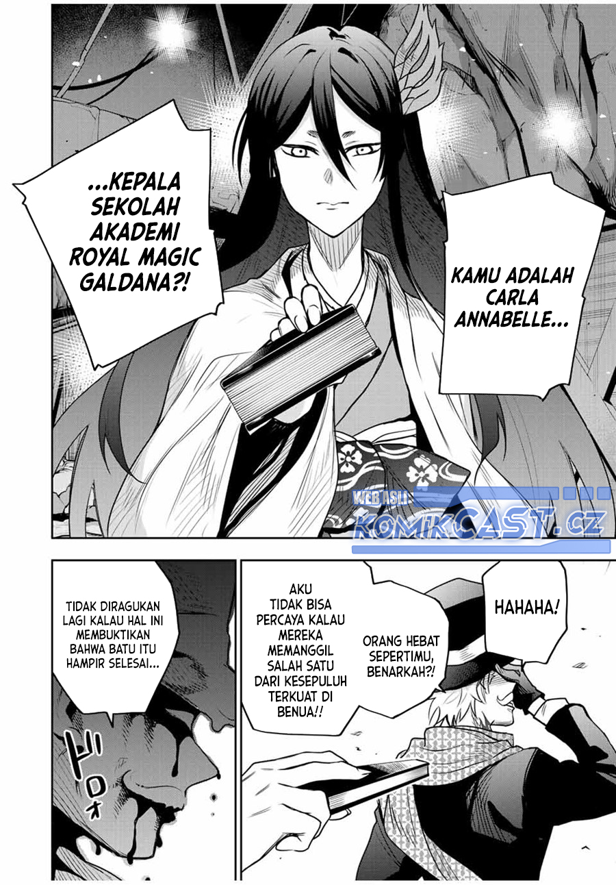 A Court Magician, Who Was Focused On Supportive Magic Because His Allies Were Too Weak, Aims To Become The Strongest After Being Banished Chapter 96 Gambar 13