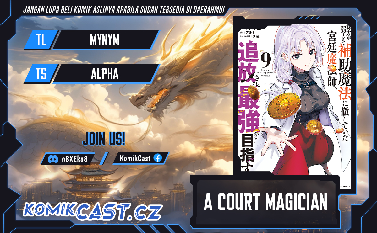 A Court Magician, Who Was Focused On Supportive Magic Because His Allies Were Too Weak, Aims To Become The Strongest After Being Banished Chapter 106 Gambar 1