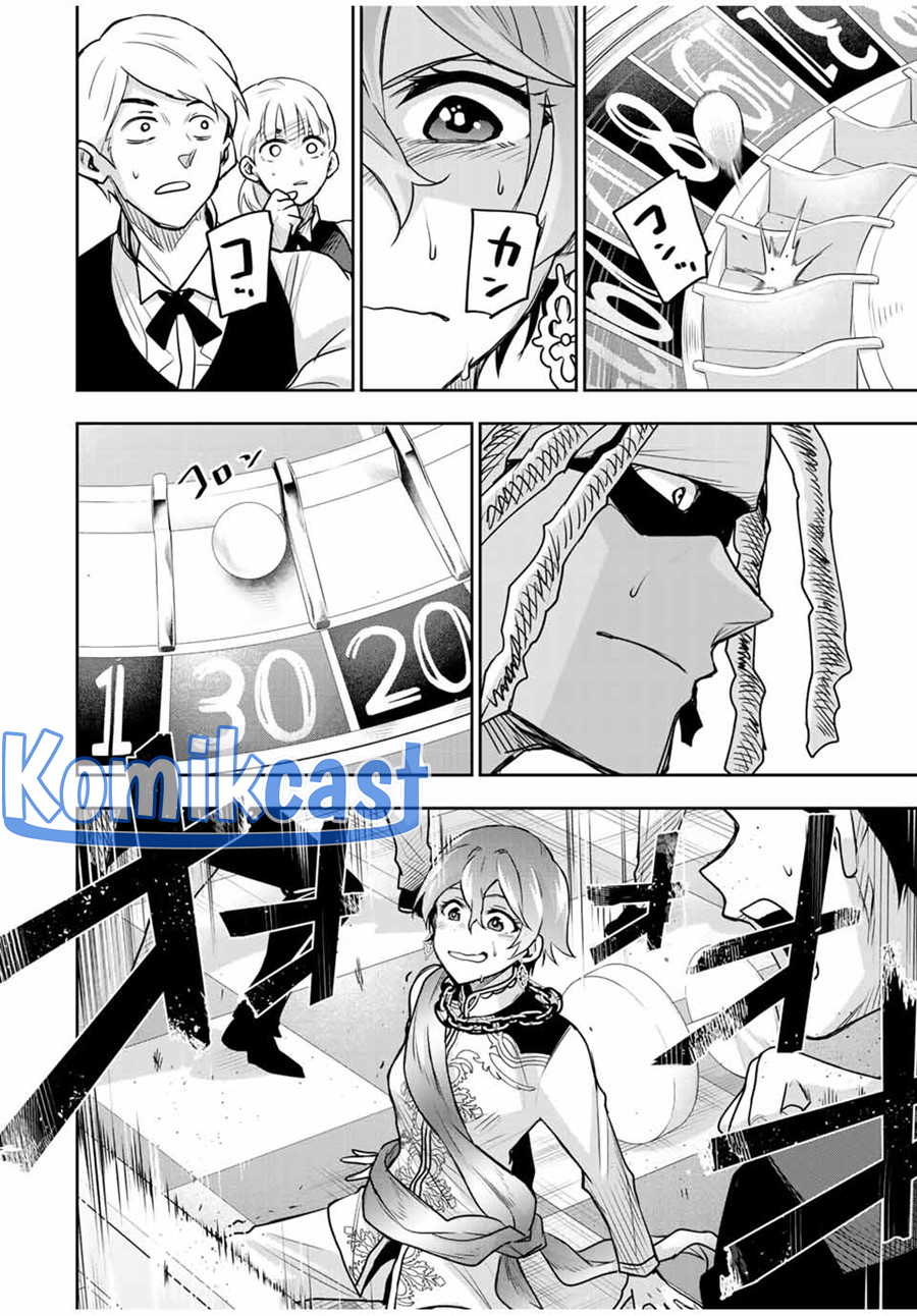 A Court Magician, Who Was Focused On Supportive Magic Because His Allies Were Too Weak, Aims To Become The Strongest After Being Banished Chapter 108 Gambar 4