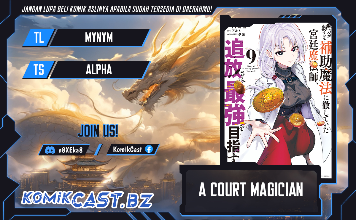 A Court Magician, Who Was Focused On Supportive Magic Because His Allies Were Too Weak, Aims To Become The Strongest After Being Banished Chapter 119 Gambar 1