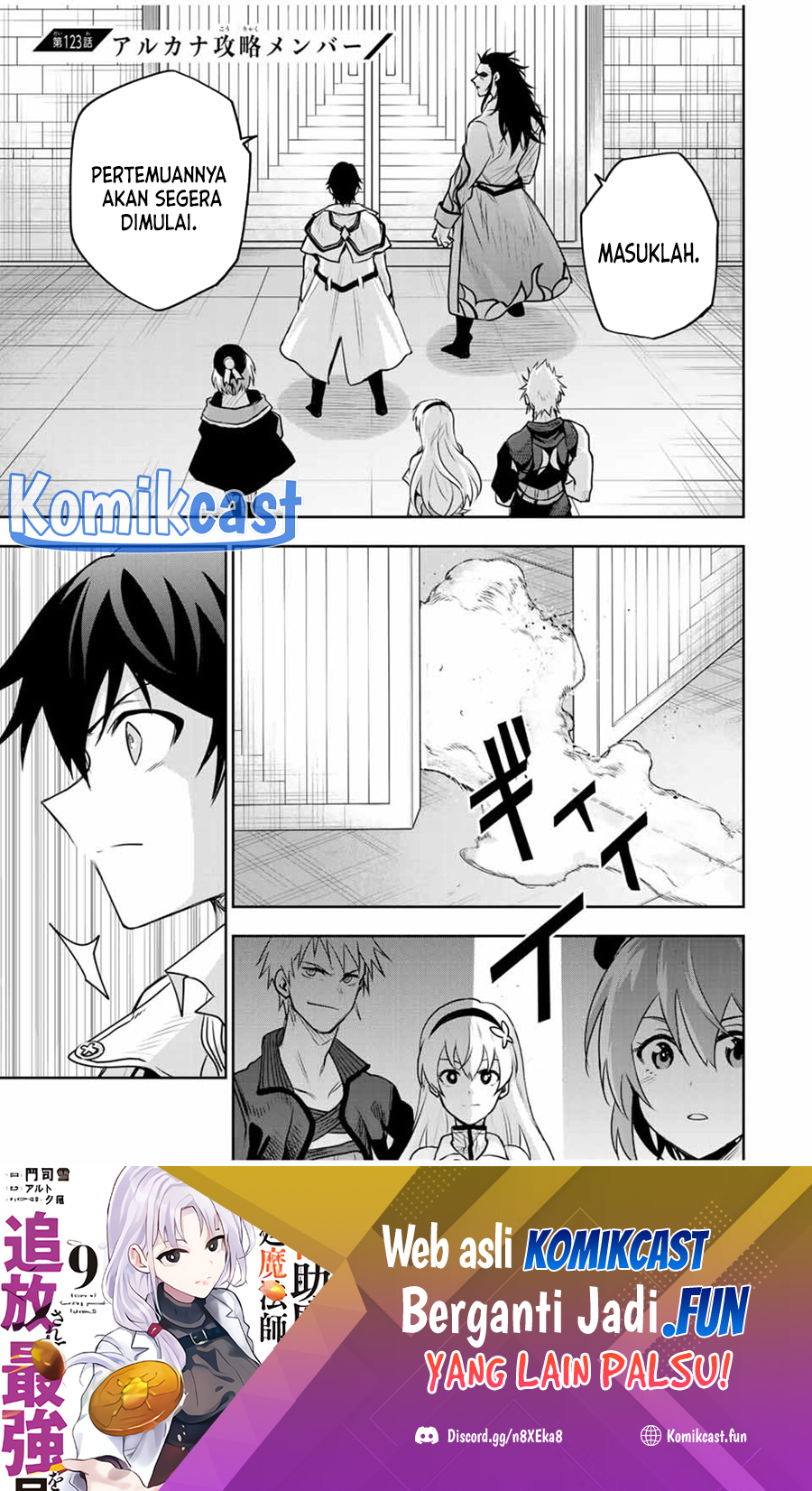 A Court Magician, Who Was Focused On Supportive Magic Because His Allies Were Too Weak, Aims To Become The Strongest After Being Banished Chapter 123 Gambar 2