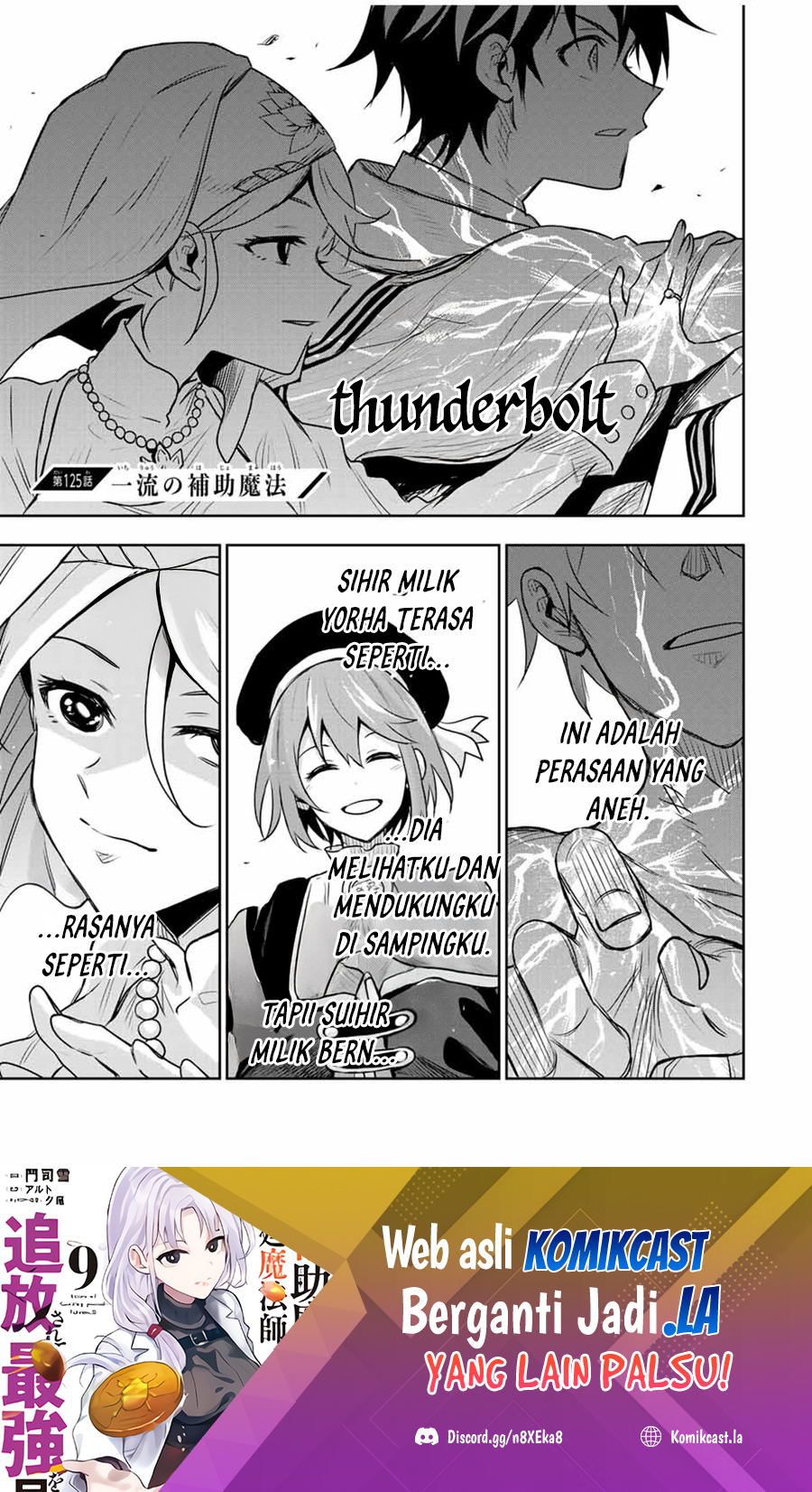 A Court Magician, Who Was Focused On Supportive Magic Because His Allies Were Too Weak, Aims To Become The Strongest After Being Banished Chapter 125 Gambar 2