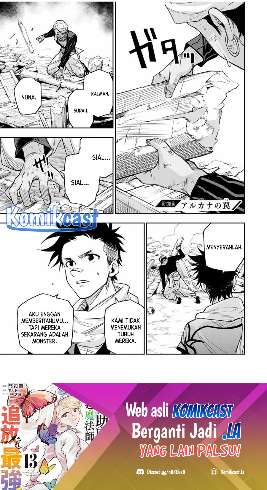 A Court Magician, Who Was Focused On Supportive Magic Because His Allies Were Too Weak, Aims To Become The Strongest After Being Banished Chapter 128 Gambar 2