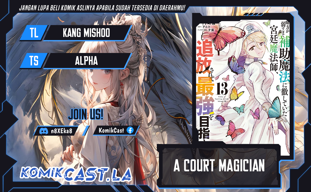 A Court Magician, Who Was Focused On Supportive Magic Because His Allies Were Too Weak, Aims To Become The Strongest After Being Banished Chapter 129 Gambar 1