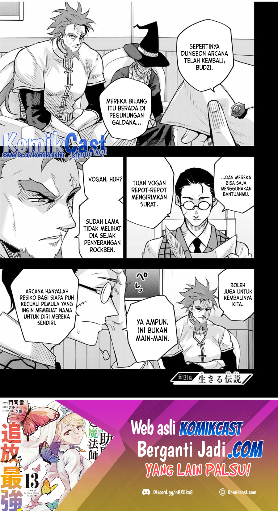A Court Magician, Who Was Focused On Supportive Magic Because His Allies Were Too Weak, Aims To Become The Strongest After Being Banished Chapter 131 Gambar 2
