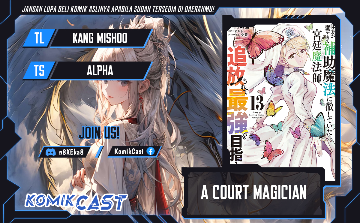 A Court Magician, Who Was Focused On Supportive Magic Because His Allies Were Too Weak, Aims To Become The Strongest After Being Banished Chapter 140 Gambar 1