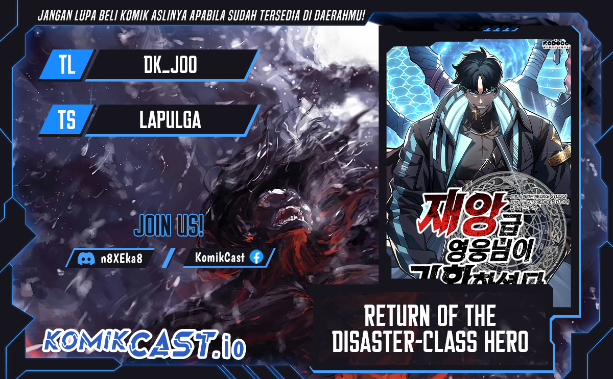 A Disaster-Class Hero Has Returned Chapter 68 Gambar 1