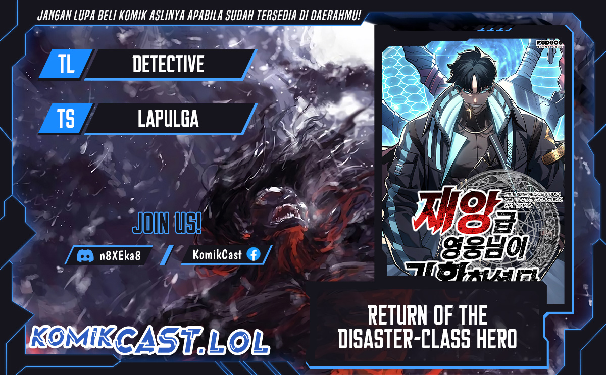 A Disaster-Class Hero Has Returned Chapter 86 Gambar 1