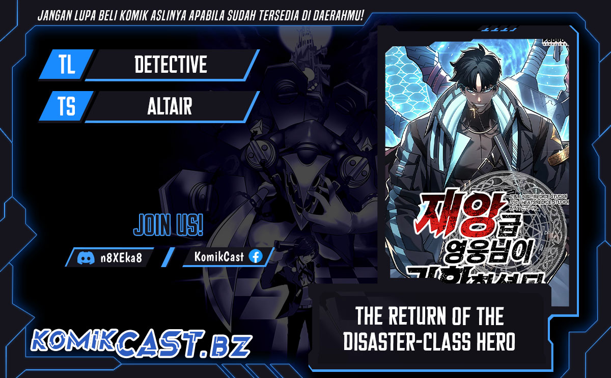 A Disaster-Class Hero Has Returned Chapter 108 Gambar 1