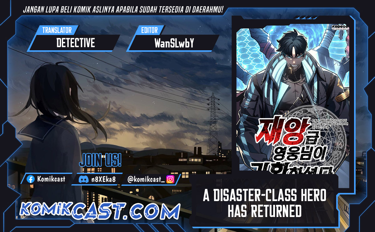 A Disaster-Class Hero Has Returned Chapter 118 Gambar 1