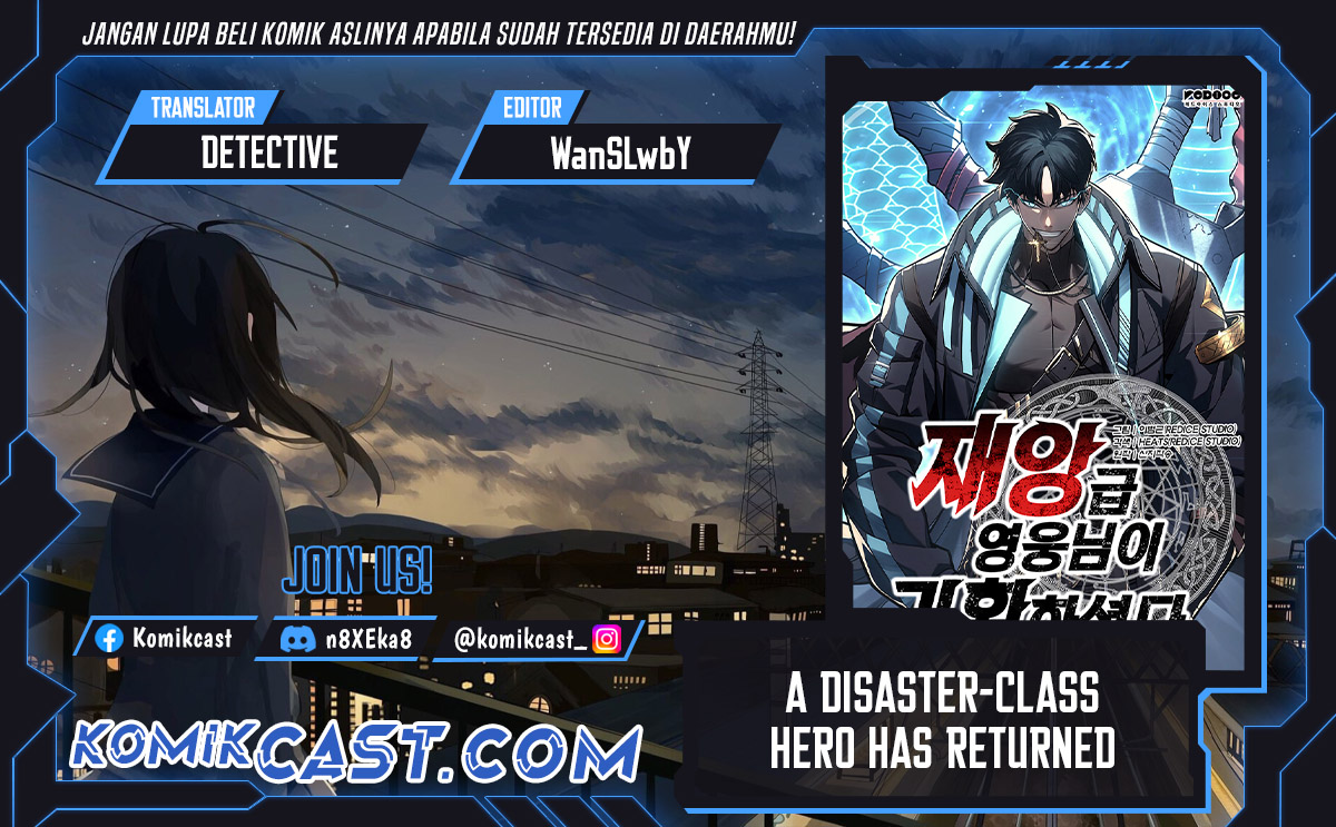 A Disaster-Class Hero Has Returned Chapter 128 Gambar 1