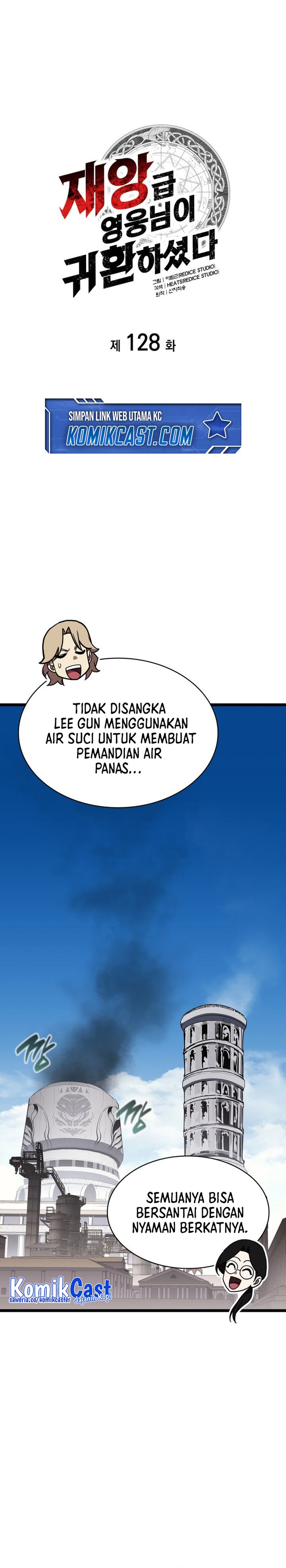 A Disaster-Class Hero Has Returned Chapter 128 Gambar 19