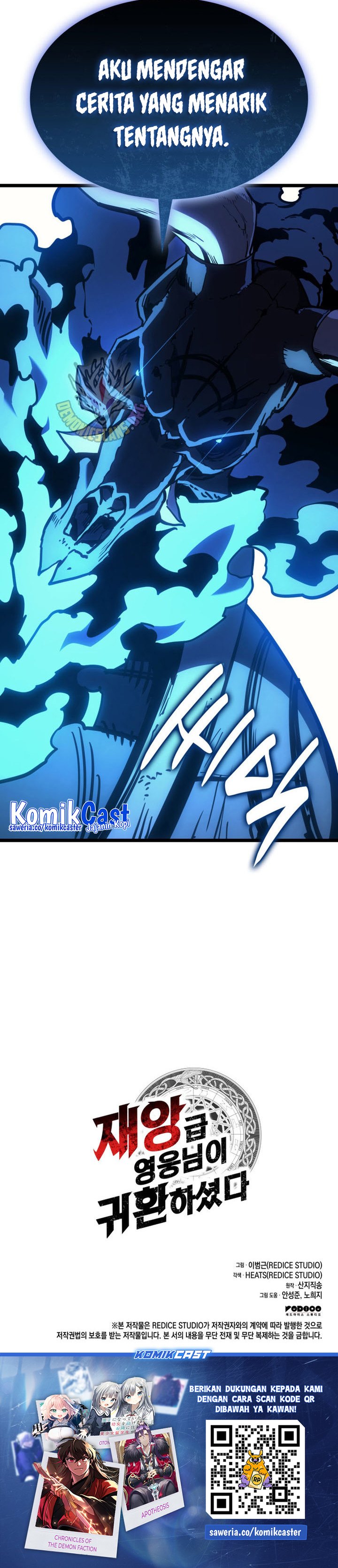 A Disaster-Class Hero Has Returned Chapter 128 Gambar 47