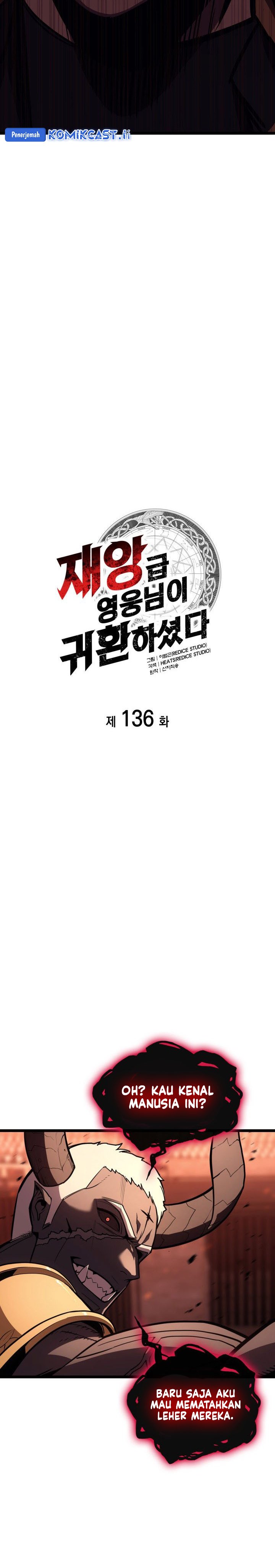 A Disaster-Class Hero Has Returned Chapter 136 Gambar 6