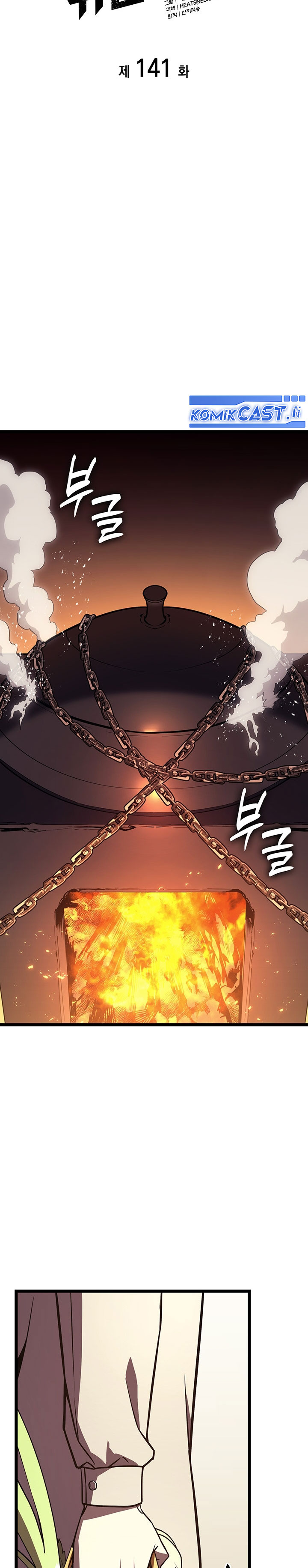A Disaster-Class Hero Has Returned Chapter 141 Gambar 11