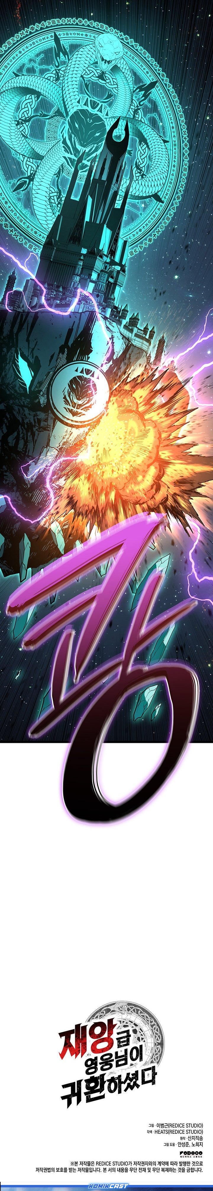 A Disaster-Class Hero Has Returned Chapter 148 Gambar 44