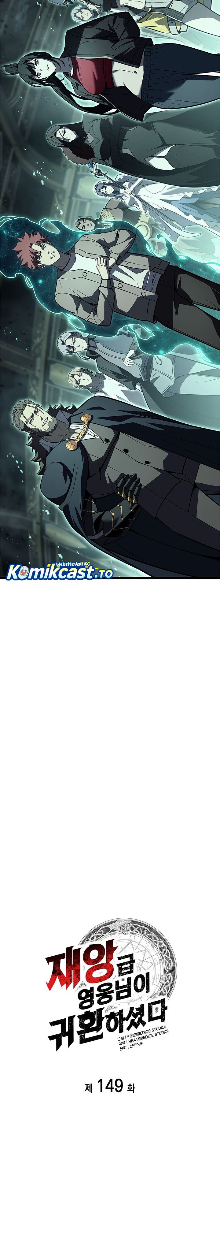 A Disaster-Class Hero Has Returned Chapter 149 Gambar 17