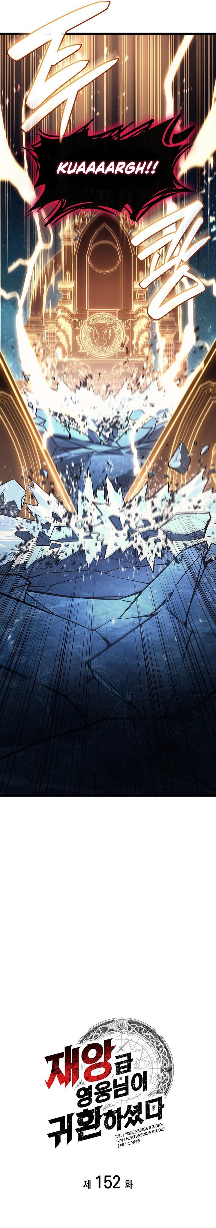 A Disaster-Class Hero Has Returned Chapter 152 Gambar 4