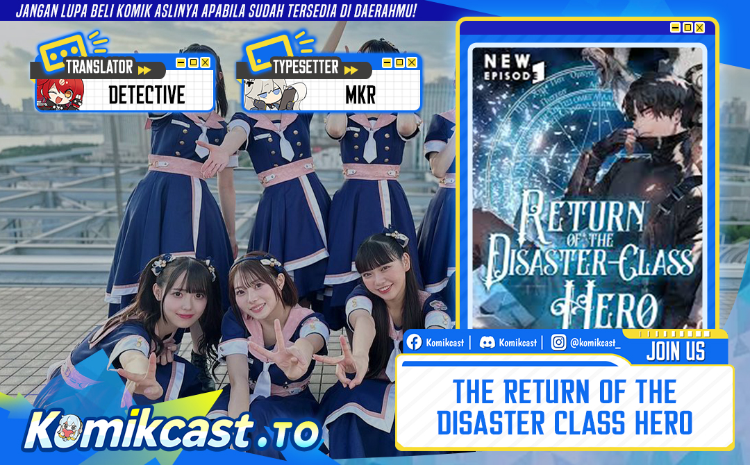 A Disaster-Class Hero Has Returned Chapter 154 Gambar 1