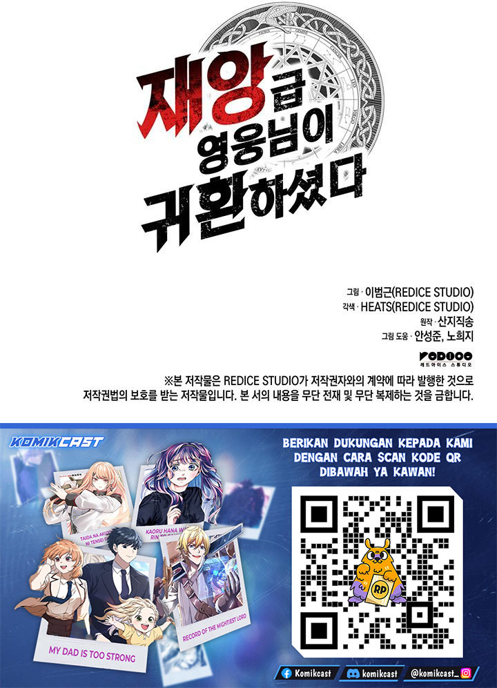 A Disaster-Class Hero Has Returned Chapter 156 Gambar 67