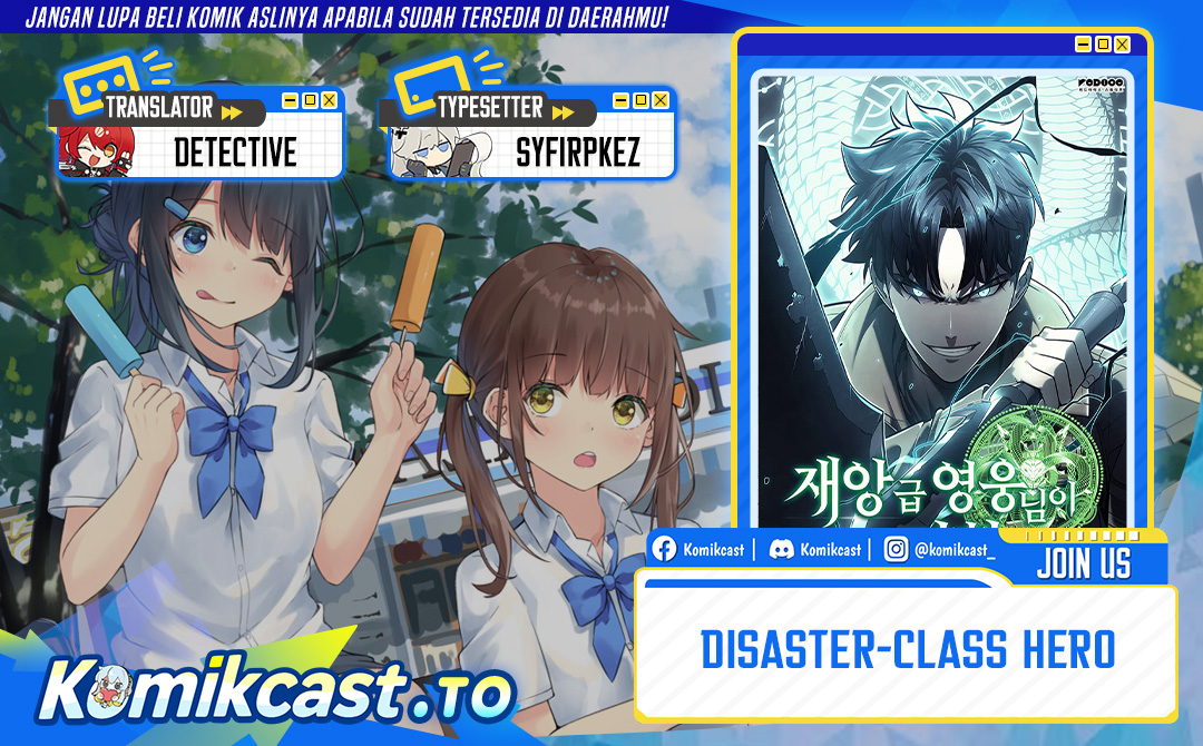A Disaster-Class Hero Has Returned Chapter 158 Gambar 1