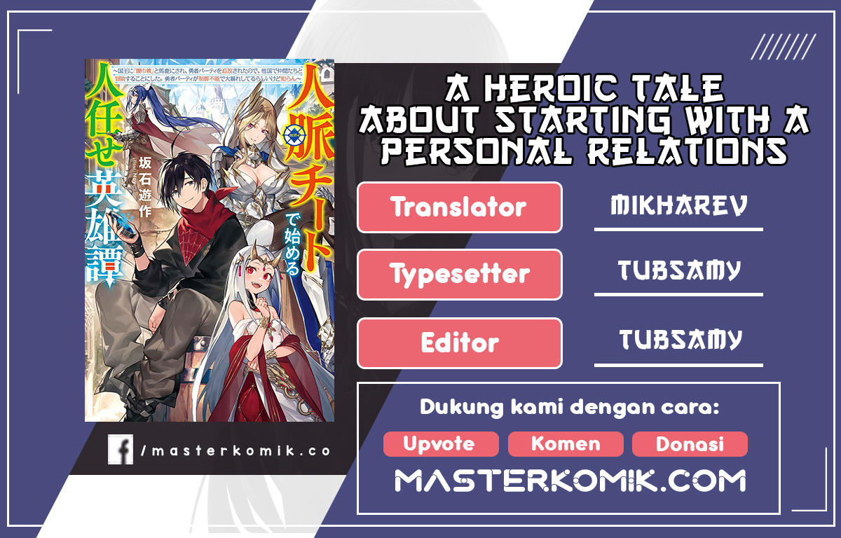 A Heroic Tale About Starting With A Personal Relations Cheat (Ability) And Letting Others Do The Job Chapter 01.2 Gambar 1
