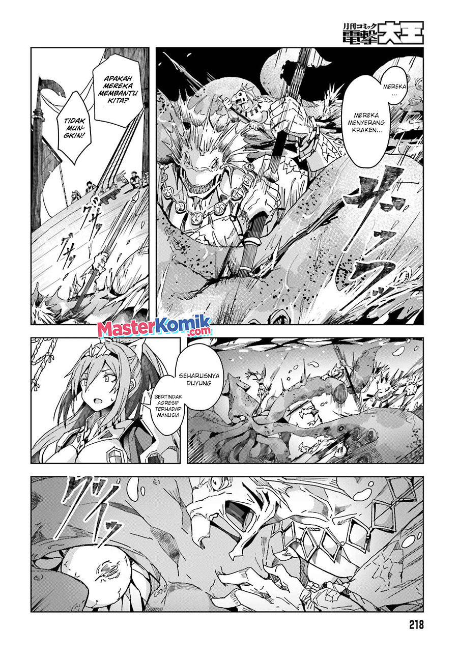 A Heroic Tale About Starting With A Personal Relations Cheat (Ability) And Letting Others Do The Job Chapter 01.2 Gambar 15