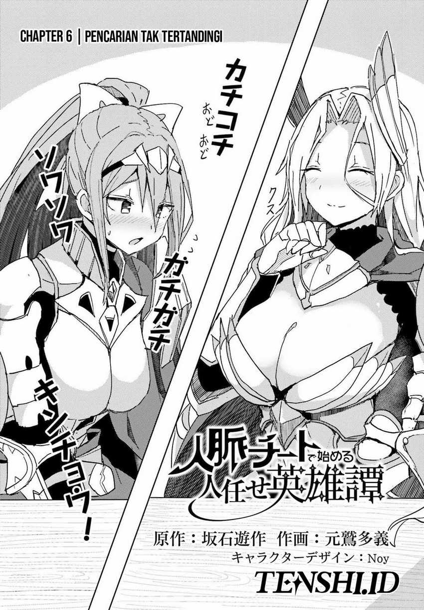A Heroic Tale About Starting With A Personal Relations Cheat (Ability) And Letting Others Do The Job Chapter 06 Gambar 3