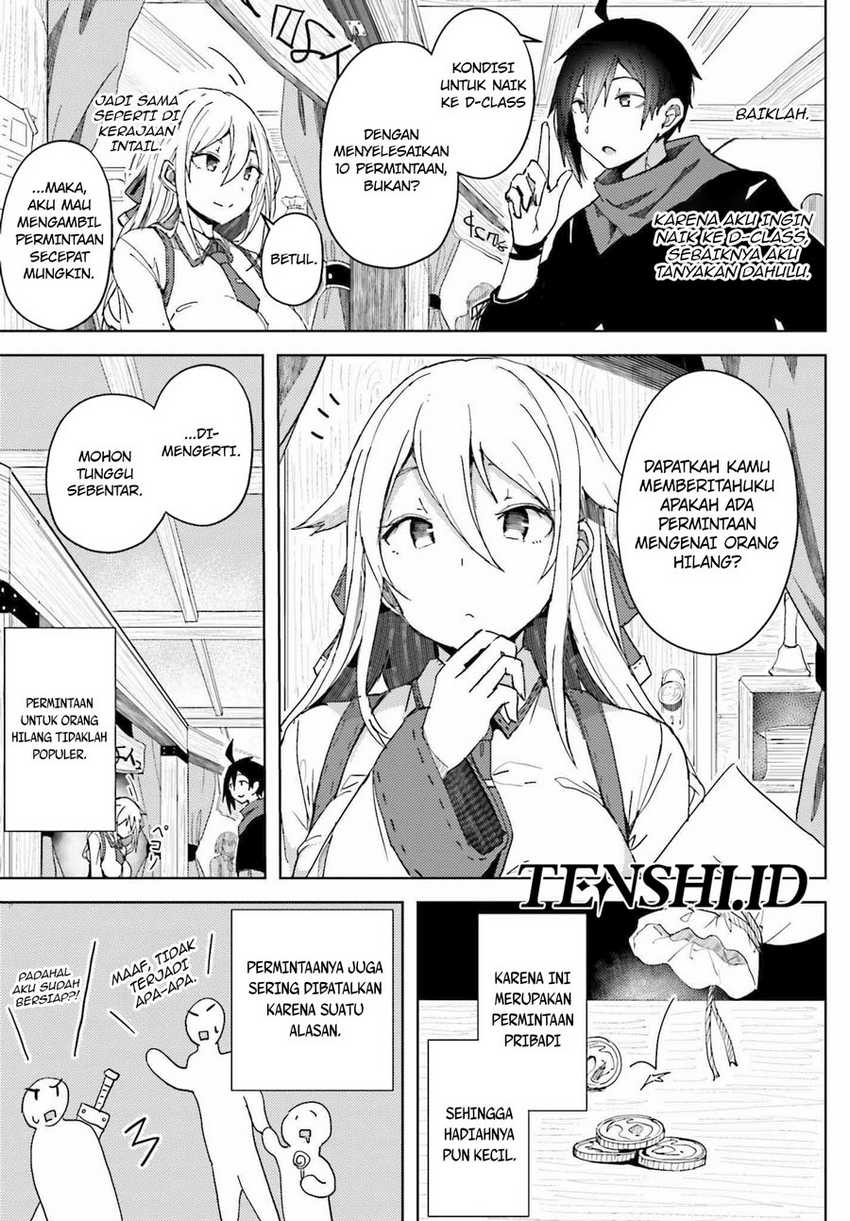 A Heroic Tale About Starting With A Personal Relations Cheat (Ability) And Letting Others Do The Job Chapter 06 Gambar 6