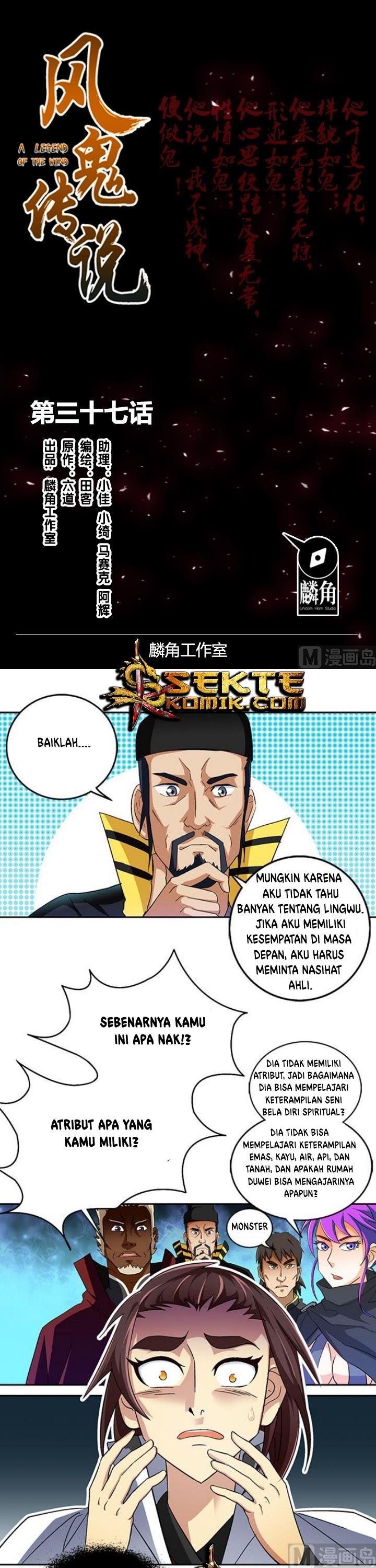 A Legend of The Wind Chapter 37 Gambar 2