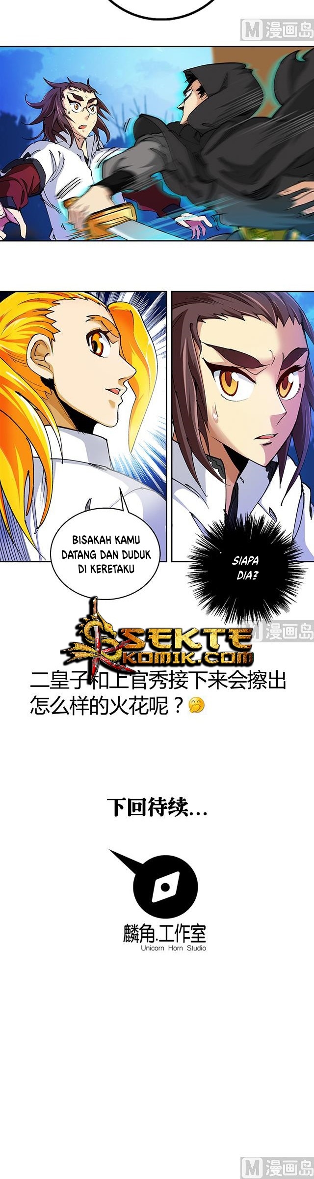 A Legend of The Wind Chapter 42 Gambar 9