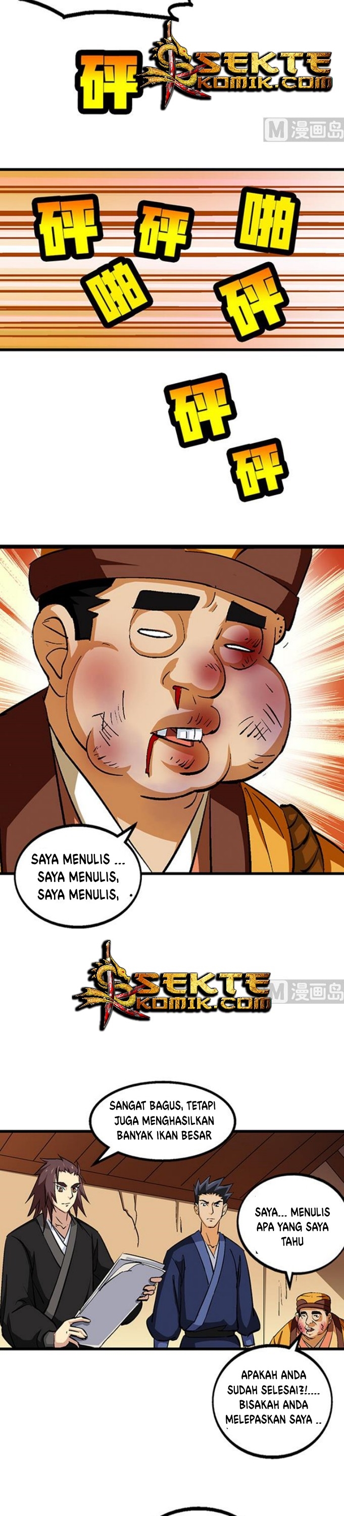 A Legend of The Wind Chapter 55 Gambar 9