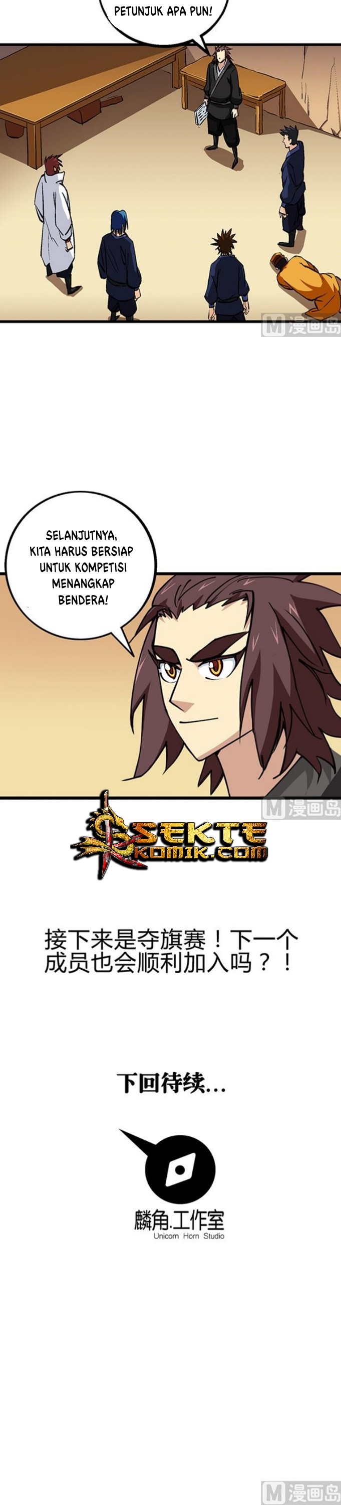 A Legend of The Wind Chapter 55 Gambar 11